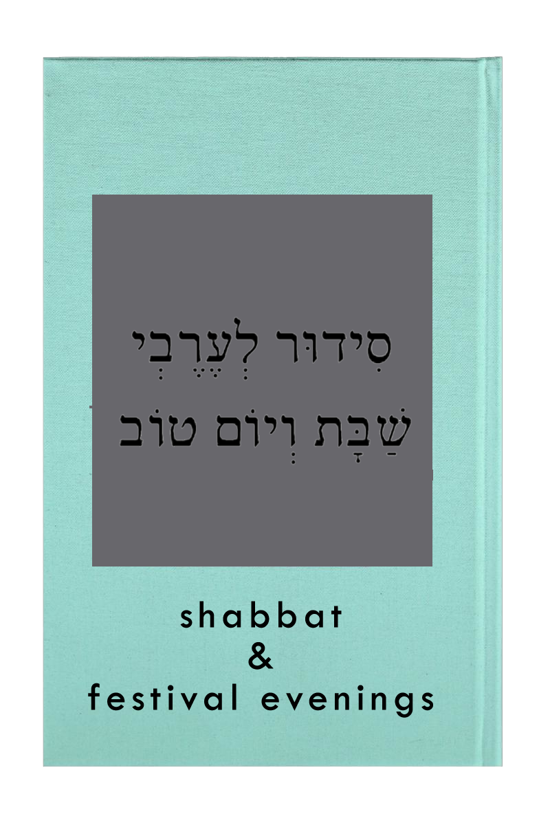 Shabbat and Festival Evenings - CBS Prayerbook